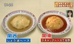 レス3番のサムネイル画像