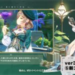 レス18番のサムネイル画像