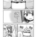 レス8番のサムネイル画像
