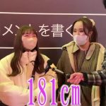 レス1番のサムネイル画像
