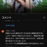 レス3番のサムネイル画像