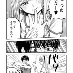 レス9番のサムネイル画像