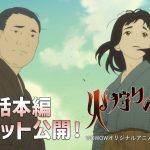 レス1番のサムネイル画像