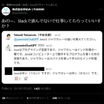 レス1番のサムネイル画像