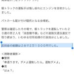 レス1番のサムネイル画像