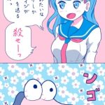 レス23番のサムネイル画像