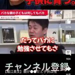レス1番のサムネイル画像