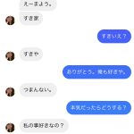 レス26番のサムネイル画像