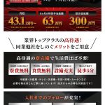 レス18番のサムネイル画像