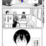 レス5番のサムネイル画像