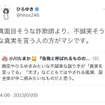 レス1番のサムネイル画像