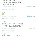 レス1番のサムネイル画像