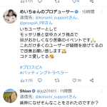 レス1番のサムネイル画像