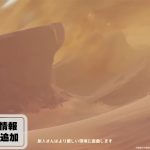 レス23番のサムネイル画像