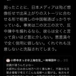 レス1番のサムネイル画像
