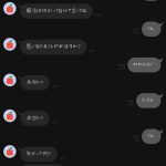 レス29番のサムネイル画像