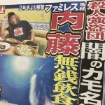 レス1番のサムネイル画像