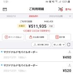 レス1番のサムネイル画像