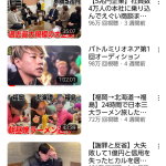 レス3番のサムネイル画像