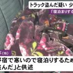 レス1番のサムネイル画像