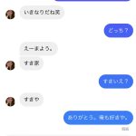 レス1番のサムネイル画像