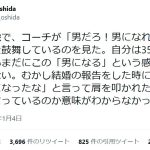 レス1番のサムネイル画像