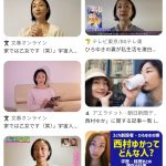 レス16番のサムネイル画像