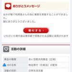レス2番のサムネイル画像