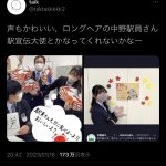レス1番のサムネイル画像