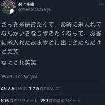 レス1番のサムネイル画像