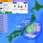 レス68番のサムネイル画像