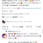 レス30番のサムネイル画像