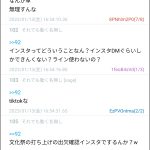 レス1番のサムネイル画像