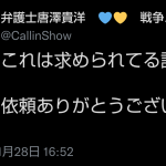 レス2番のサムネイル画像