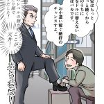 レス11番のサムネイル画像