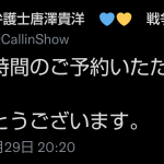 レス2番のサムネイル画像