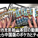 レス1番のサムネイル画像