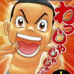 レス33番のサムネイル画像