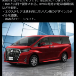 レス2番のサムネイル画像