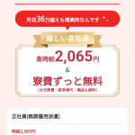 レス11番のサムネイル画像
