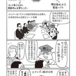 レス7番のサムネイル画像