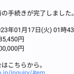 レス15番のサムネイル画像