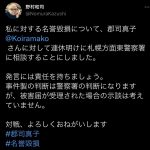 レス1番のサムネイル画像