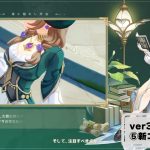 レス18番のサムネイル画像