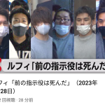 レス1番のサムネイル画像