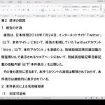 レス3番のサムネイル画像