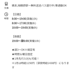 レス1番のサムネイル画像