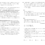 レス1番のサムネイル画像
