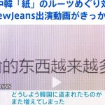 レス2番のサムネイル画像