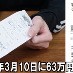 レス1番のサムネイル画像